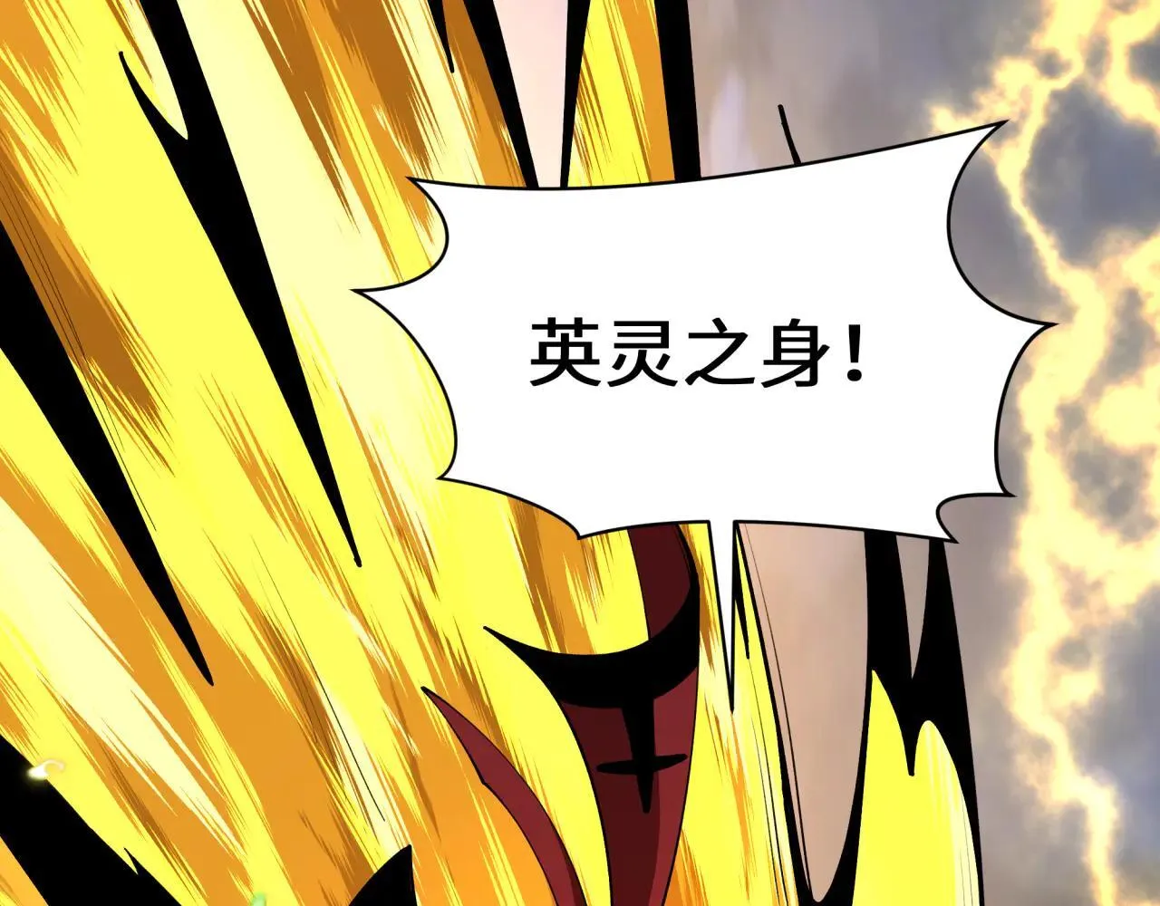 第415话 扶桑篇-误会解除！32