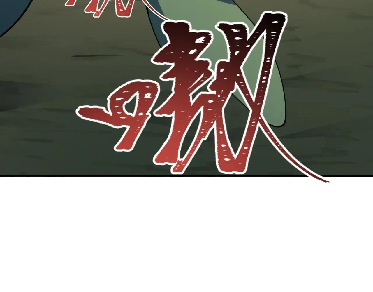 第418话 扶桑篇-疯狂实验室！42