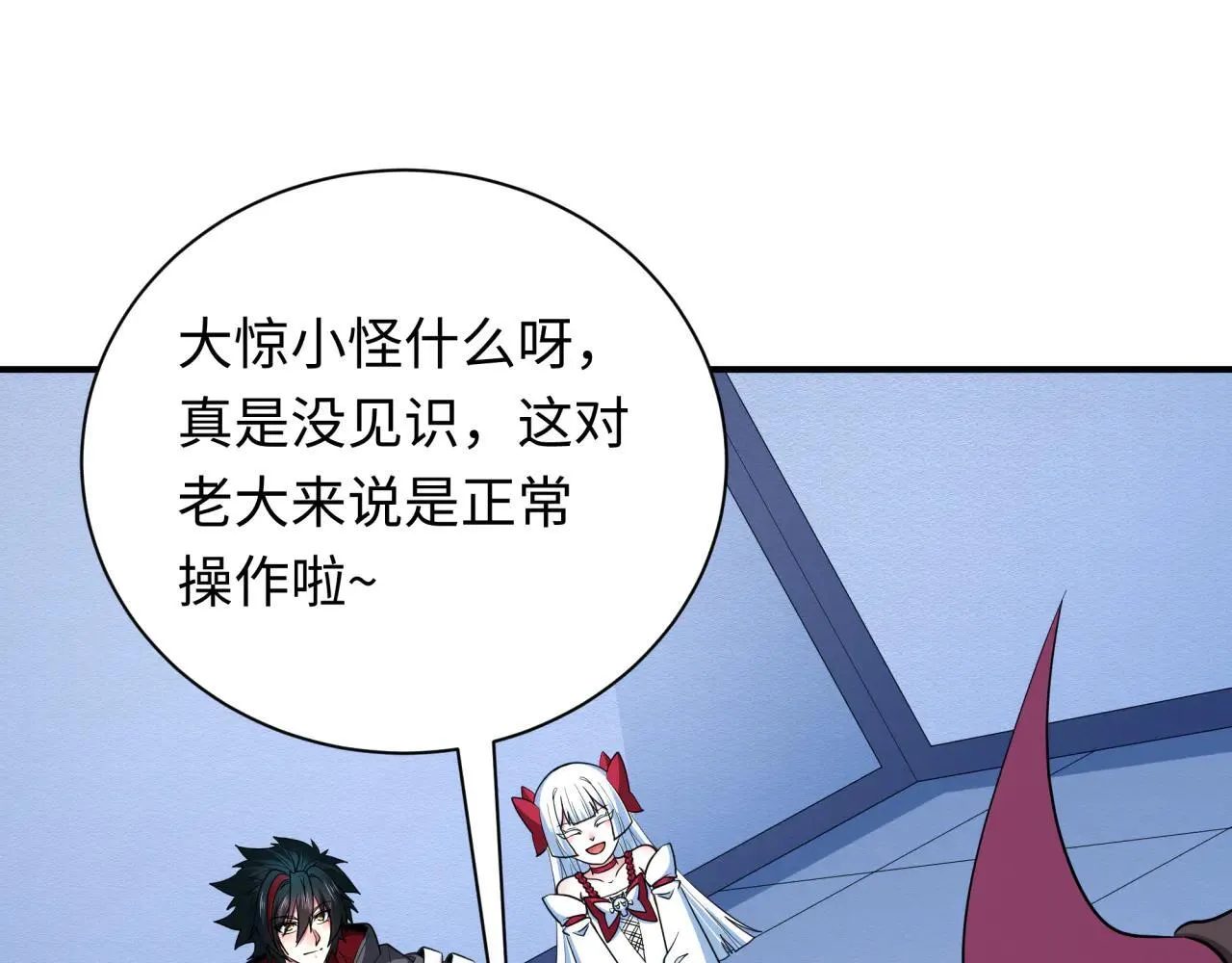 第424话 扶桑篇-大阪战前计划！10
