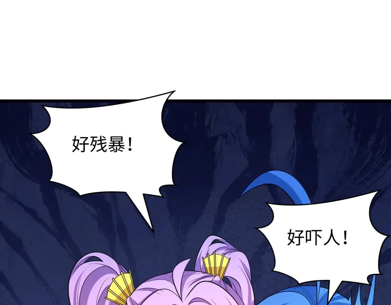 第417话 扶桑篇-琉璃子真正的样子！16