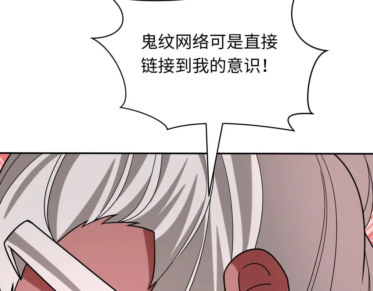 第427话 扶桑篇-大阪战起！148