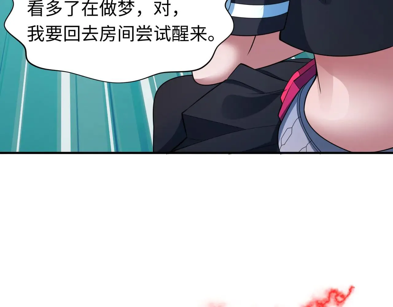 第417话 扶桑篇-琉璃子真正的样子！103
