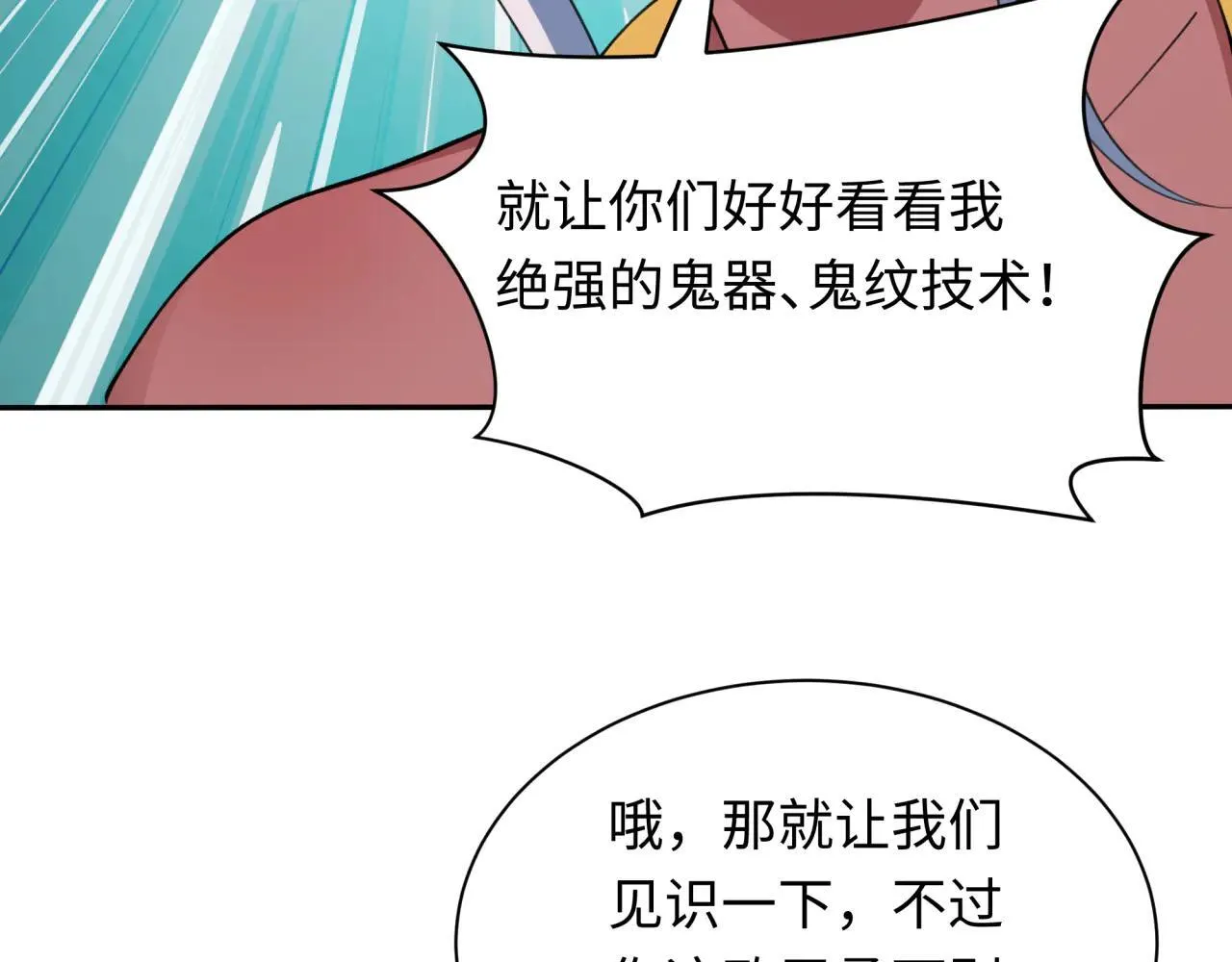第427话 扶桑篇-大阪战起！94
