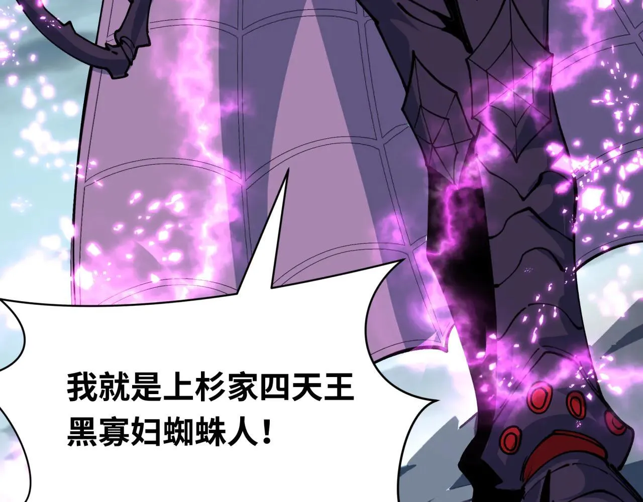 第416话 扶桑篇-怪人军团！156