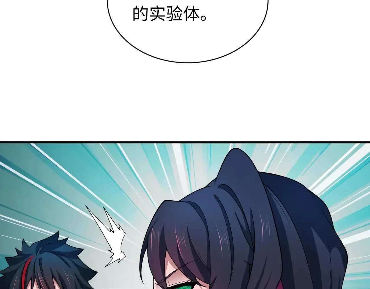 第415话 扶桑篇-误会解除！111