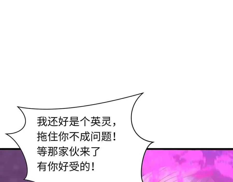 第421话 扶桑篇-绝骑变身！70