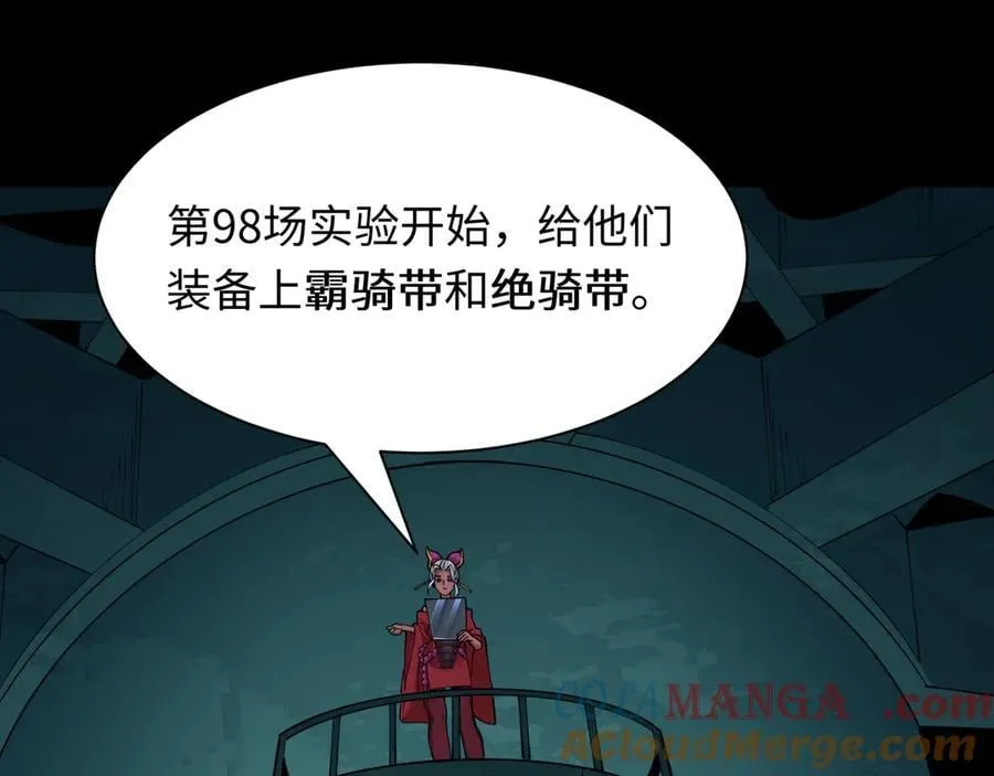 第419话 扶桑篇-被改造的两人！116