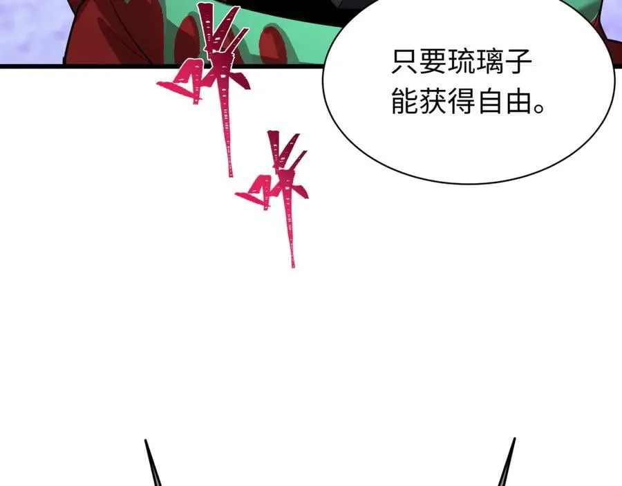 第421话 扶桑篇-绝骑变身！67