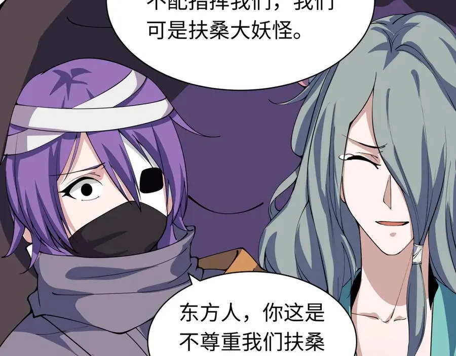 第422话 扶桑篇-大阪妖怪村！155