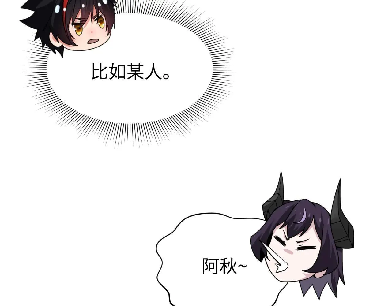 第417话 扶桑篇-琉璃子真正的样子！114
