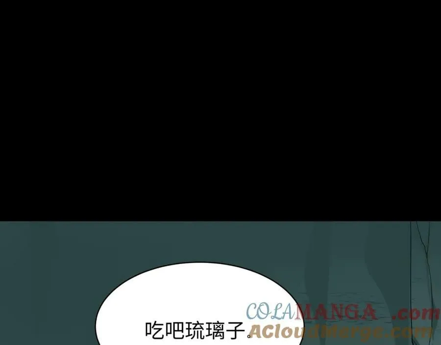 第419话 扶桑篇-被改造的两人！92