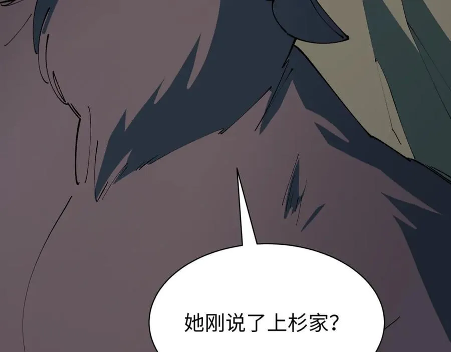 第421话 扶桑篇-绝骑变身！165