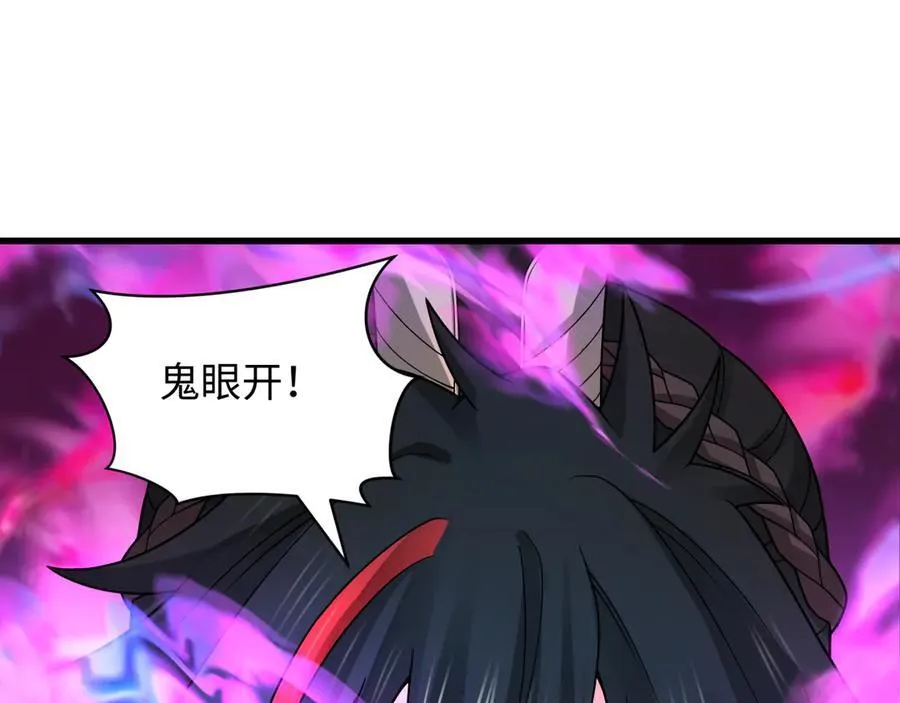 第423话 扶桑篇-夜霜融合！鬼王林风！111