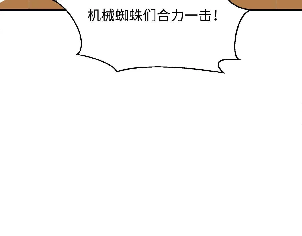 第415话 扶桑篇-误会解除！138