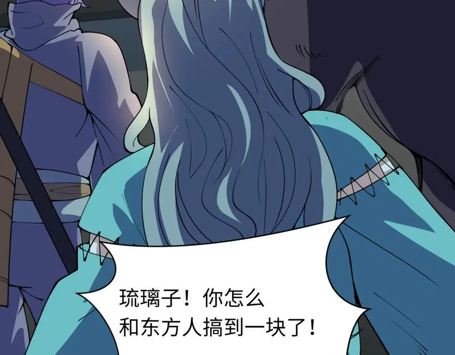 第422话 扶桑篇-大阪妖怪村！143