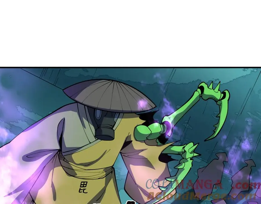 第420话 扶桑篇-太一的决断！124