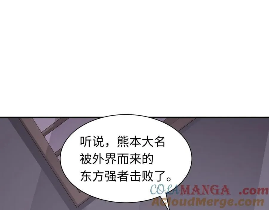 第422话 大阪妖怪村！116