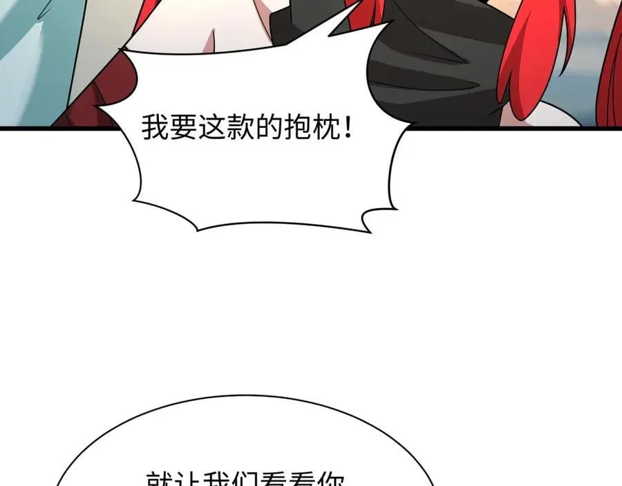 第423话 扶桑篇-夜霜融合！鬼王林风！94