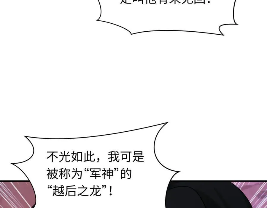 第422话 大阪妖怪村！79