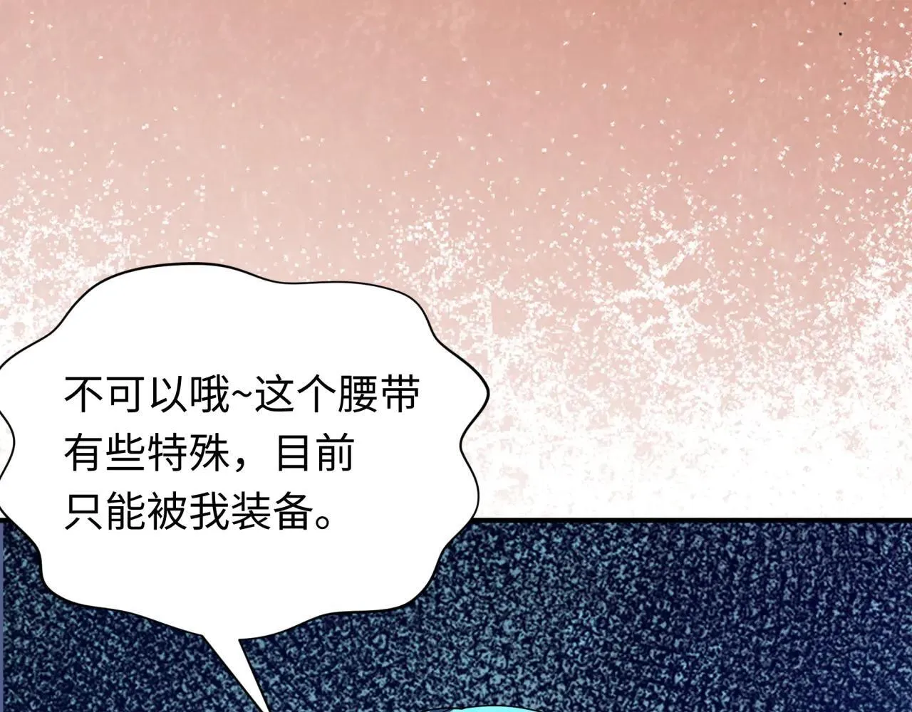 第417话 扶桑篇-琉璃子真正的样子！93