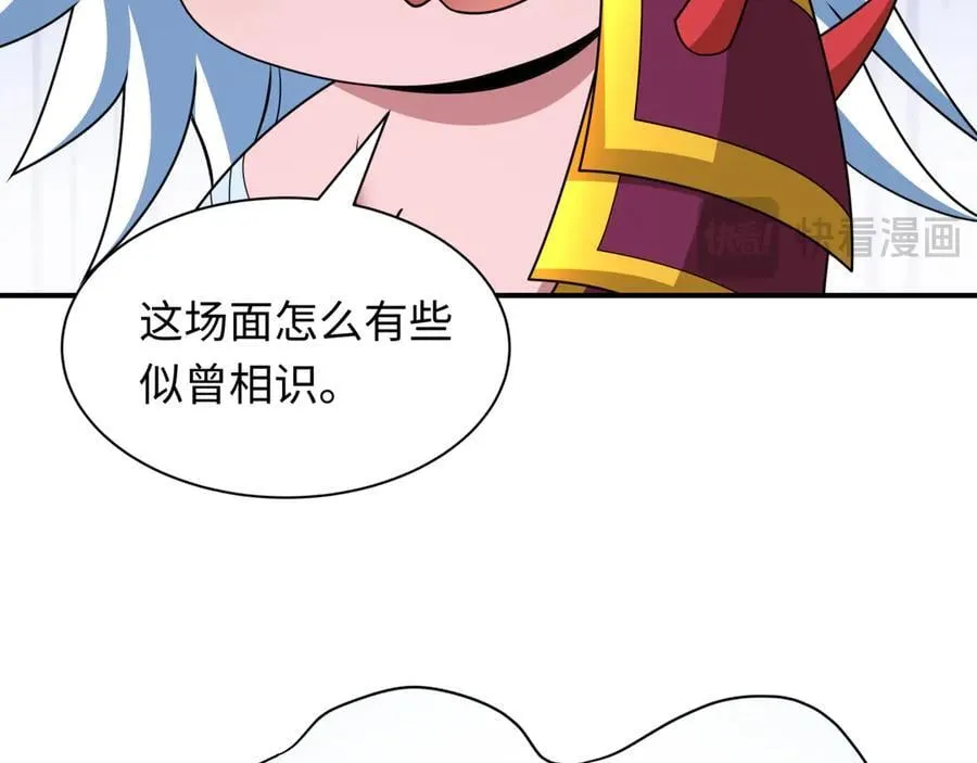 第423话 扶桑篇-夜霜融合！鬼王林风！170