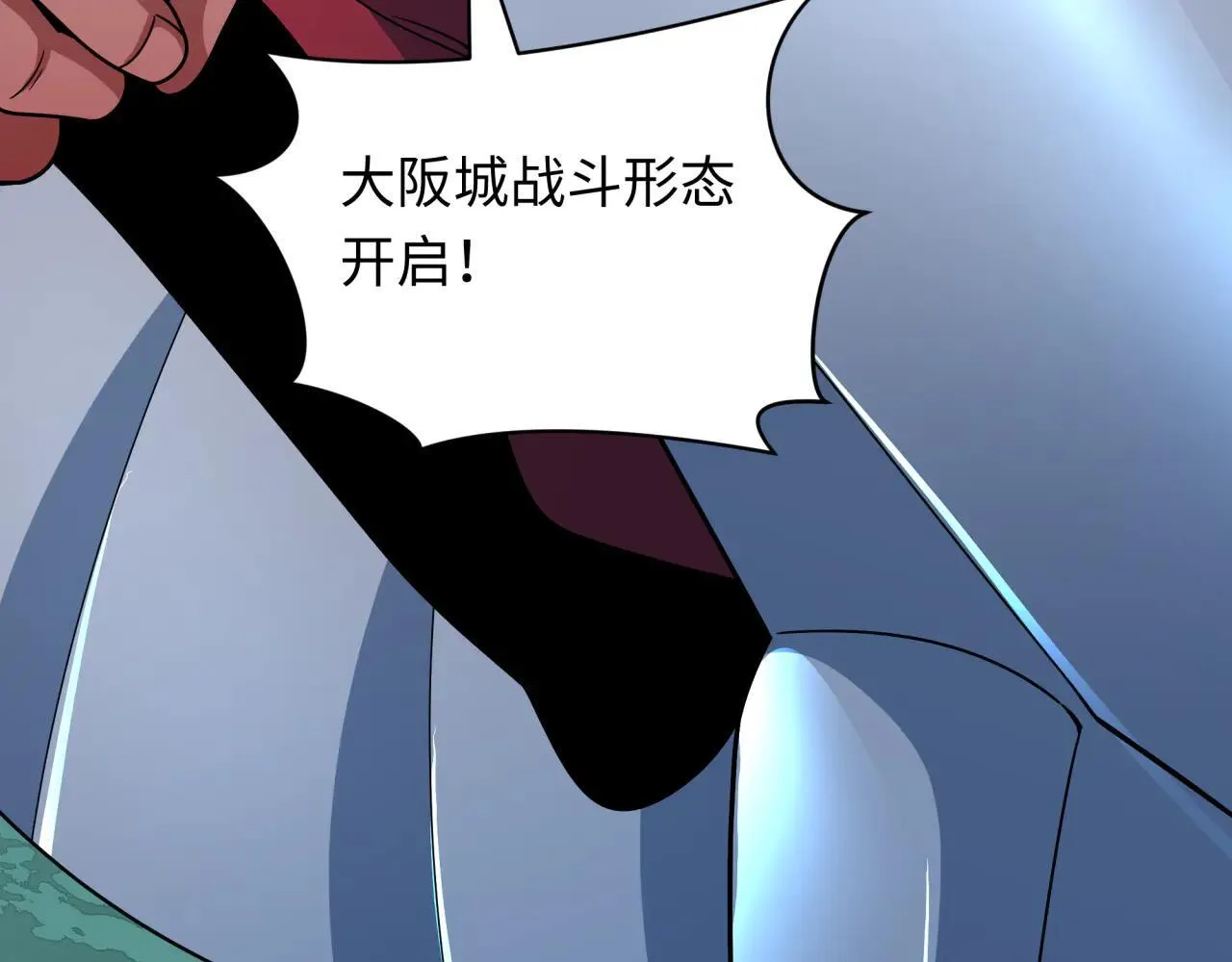 第425话 扶桑篇-王见王！140
