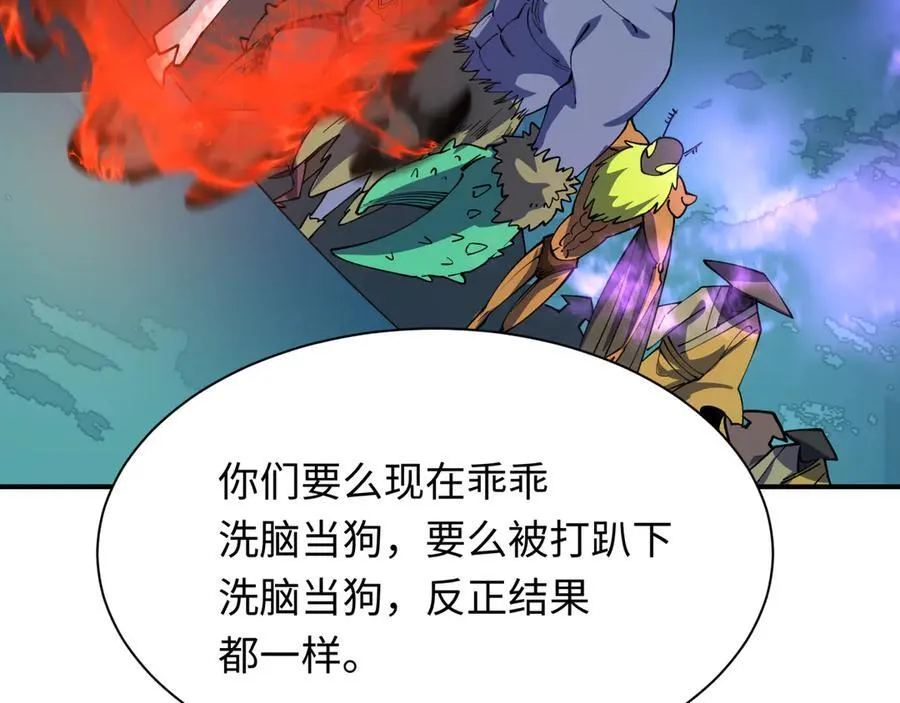 第420话 扶桑篇-太一的决断！130