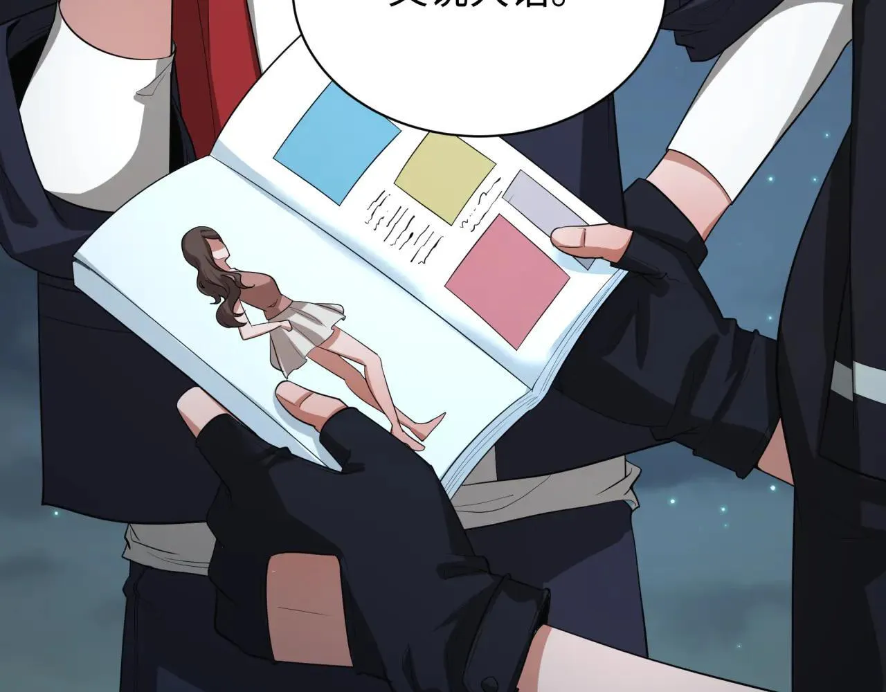 第417话 扶桑篇-琉璃子真正的样子！145