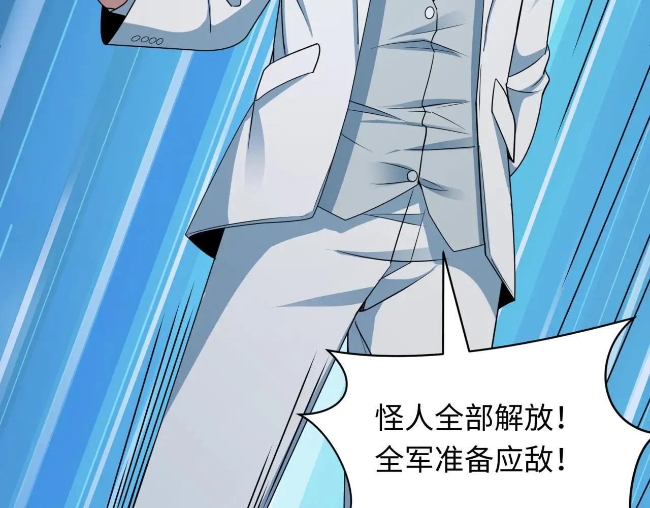 第424话 扶桑篇-大阪战前计划！145
