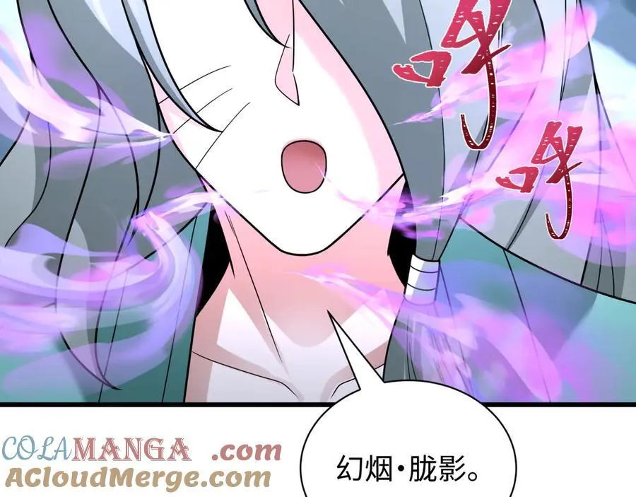 第423话 扶桑篇-夜霜融合！鬼王林风！96