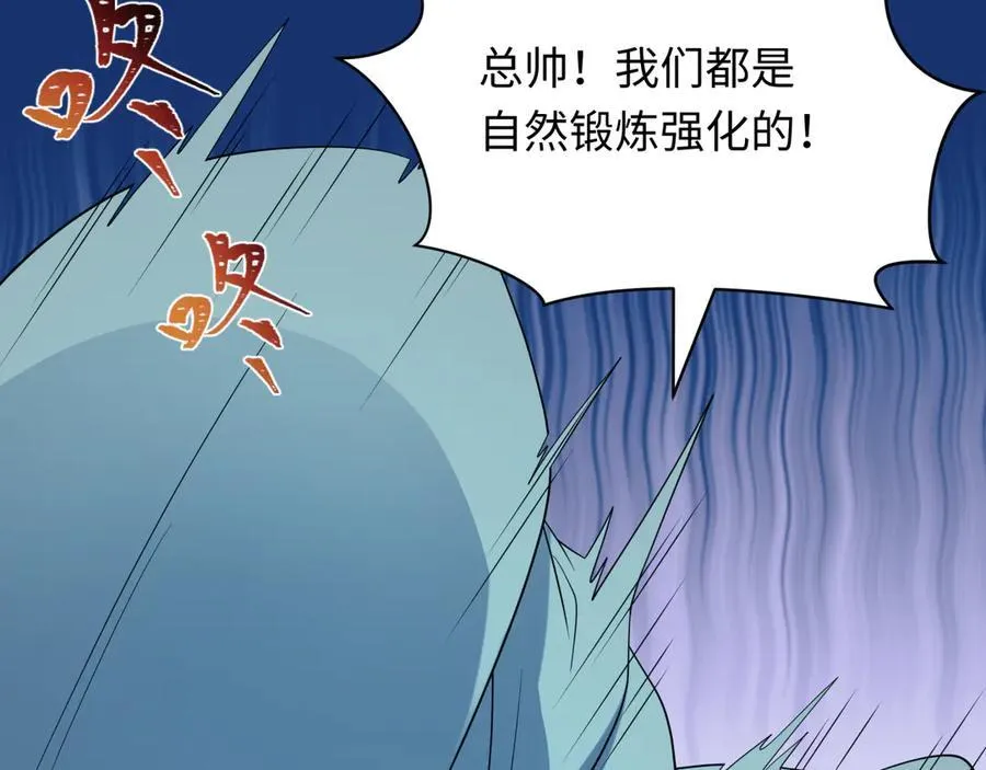 第422话 大阪妖怪村！91