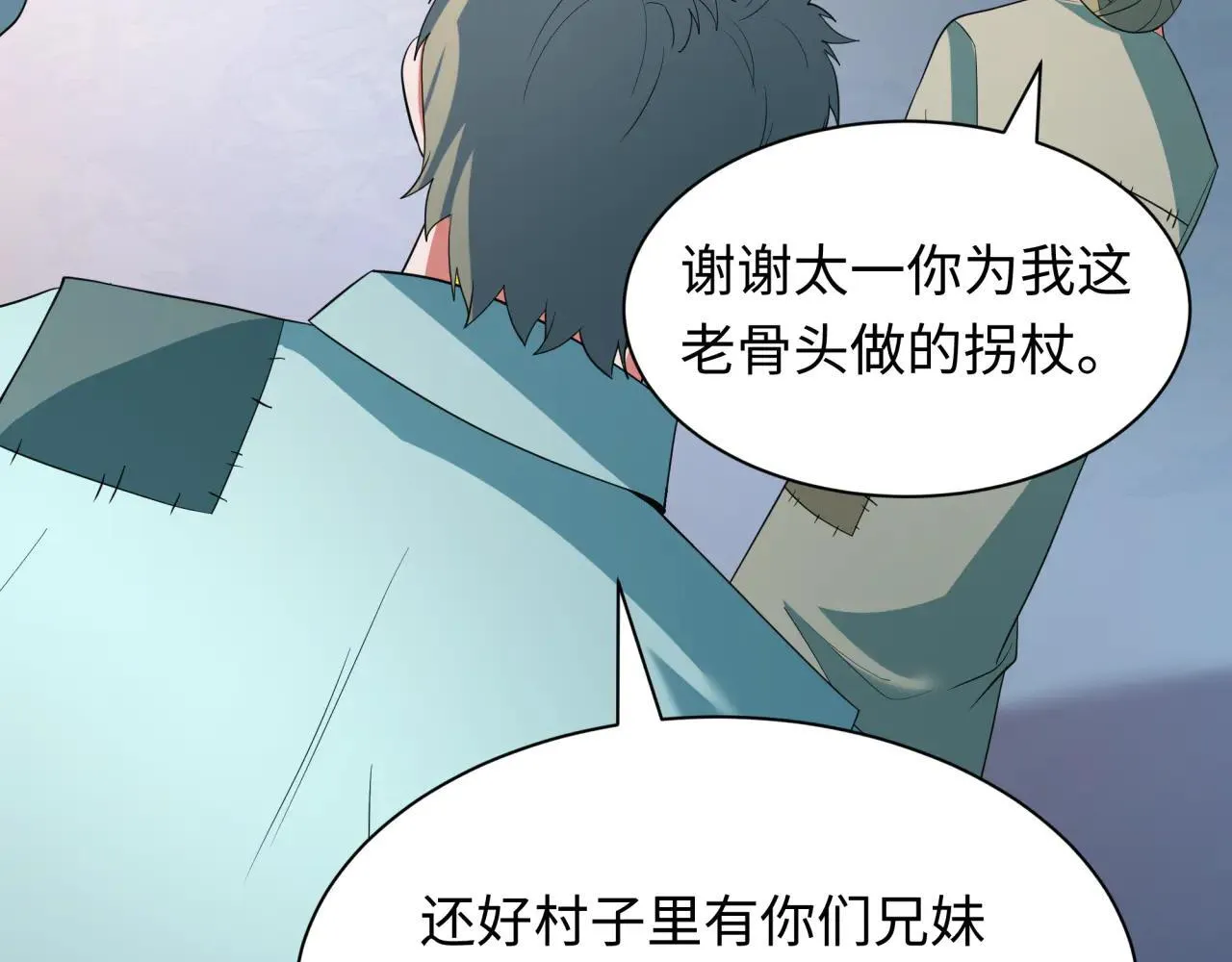第417话 扶桑篇-琉璃子真正的样子！157