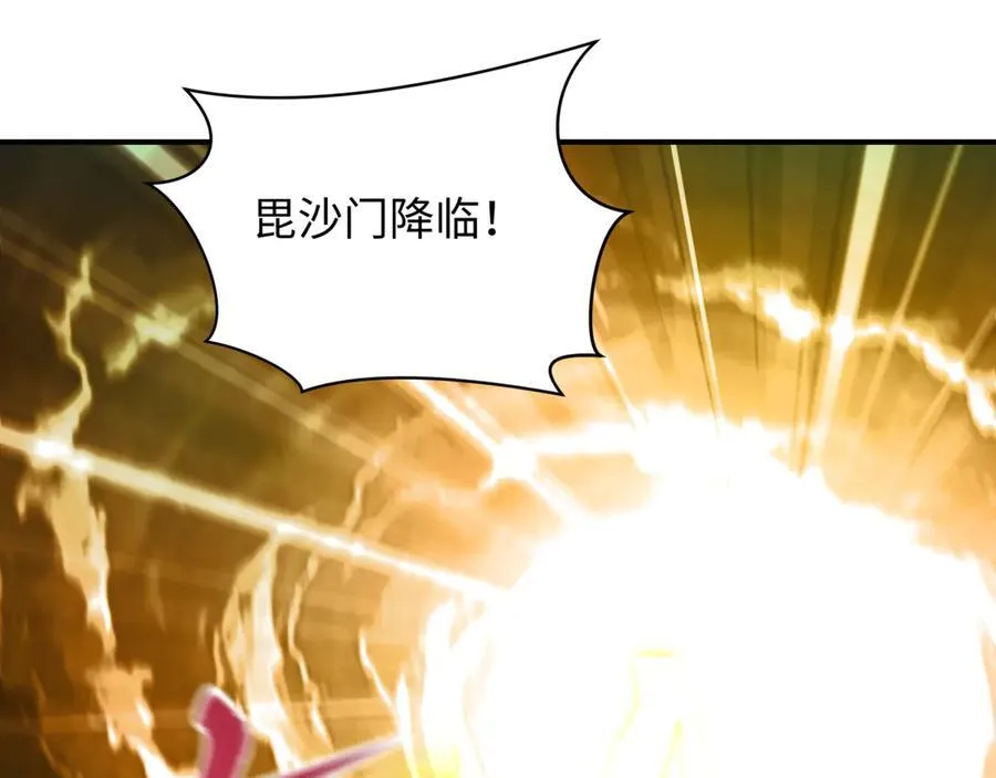 第421话 扶桑篇-绝骑变身！110