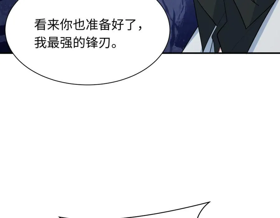 第422话 扶桑篇-大阪妖怪村！101