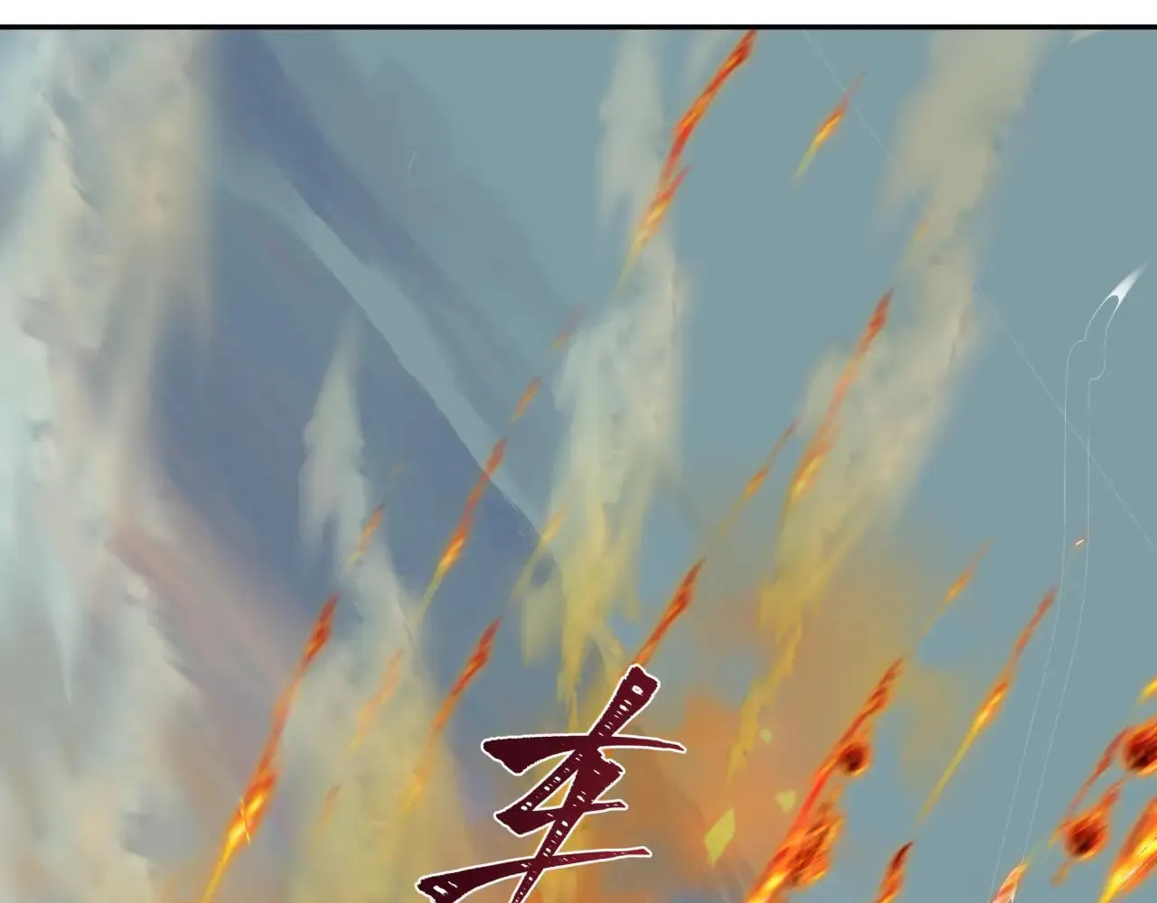 第425话 扶桑篇-王见王！52