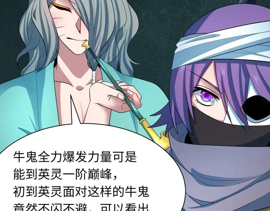 第423话 扶桑篇-夜霜融合！鬼王林风！50