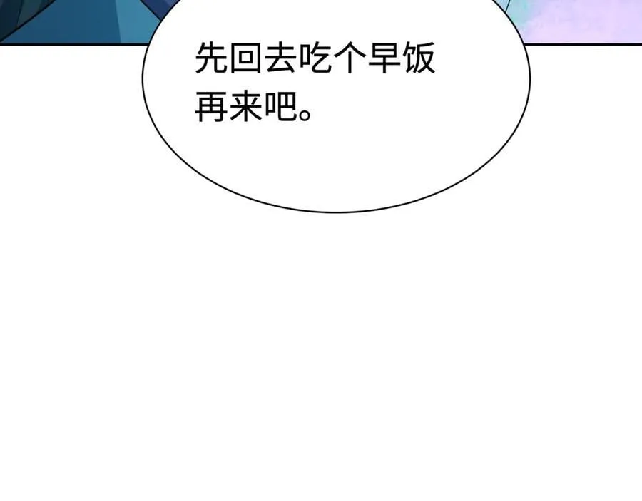 第423话 扶桑篇-夜霜融合！鬼王林风！67