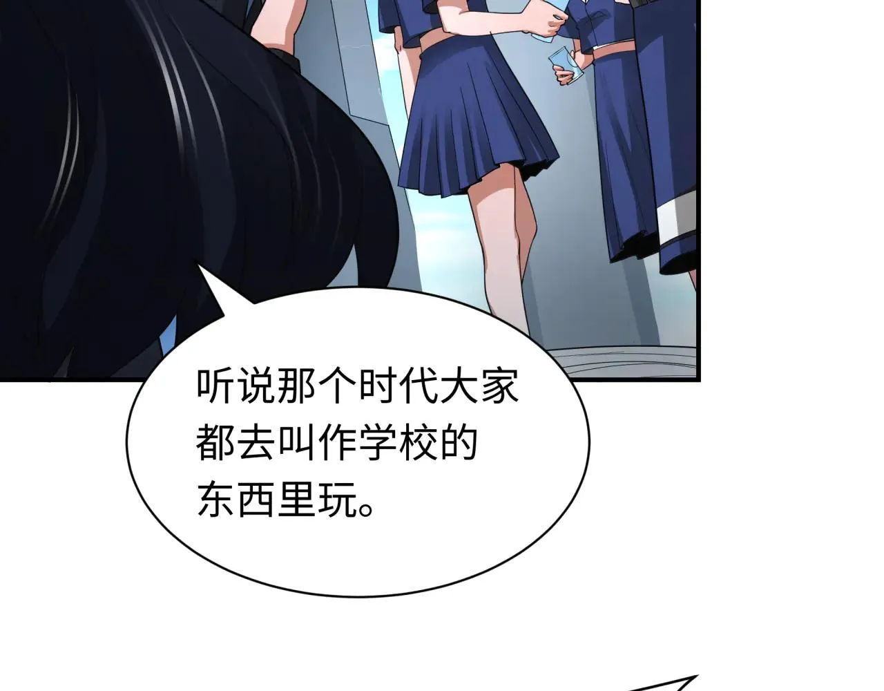 第417话 扶桑篇-琉璃子真正的样子！142