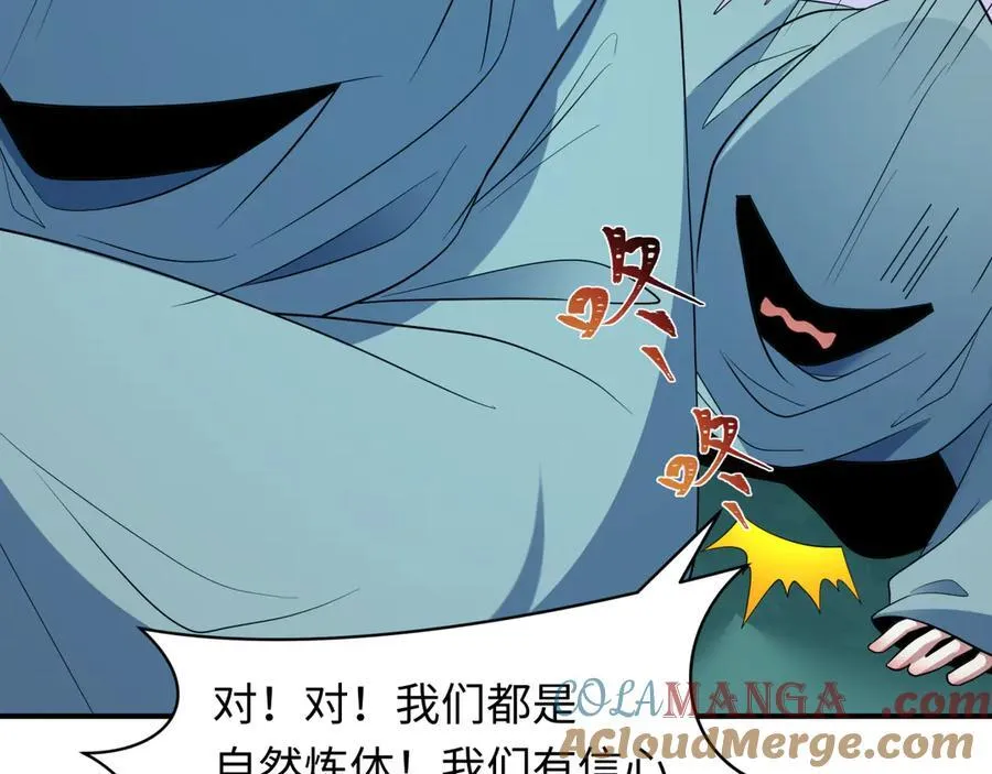 第422话 大阪妖怪村！92