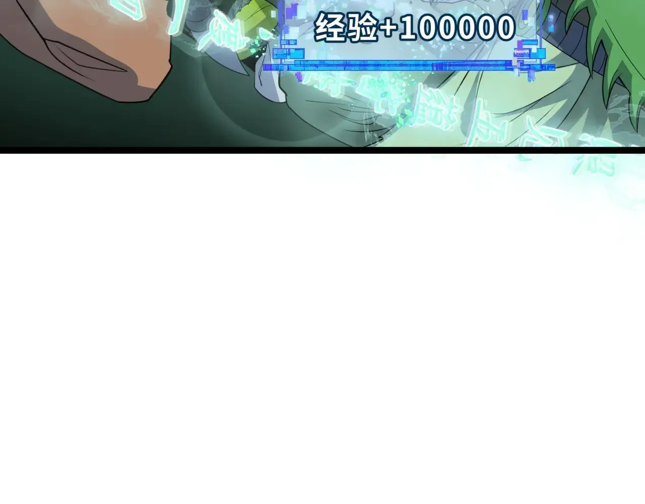 第416话 扶桑篇-怪人军团！90
