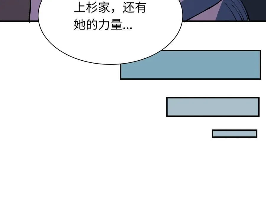 第421话 扶桑篇-绝骑变身！169