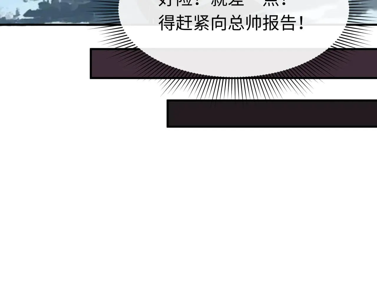 第417话 扶桑篇-琉璃子真正的样子！72