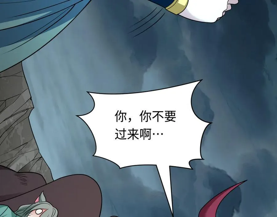 第423话 扶桑篇-夜霜融合！鬼王林风！159
