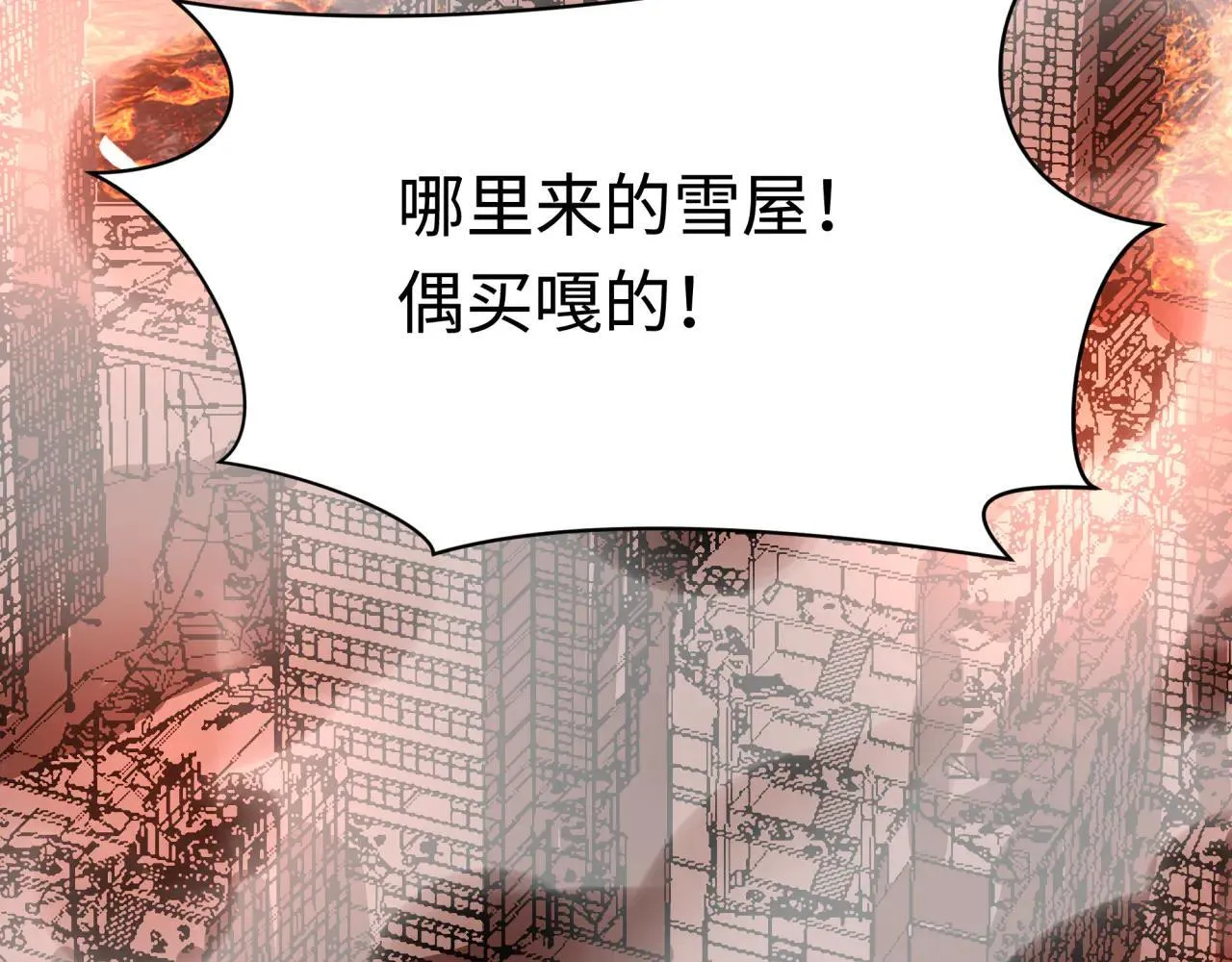 第415话 扶桑篇-误会解除！152