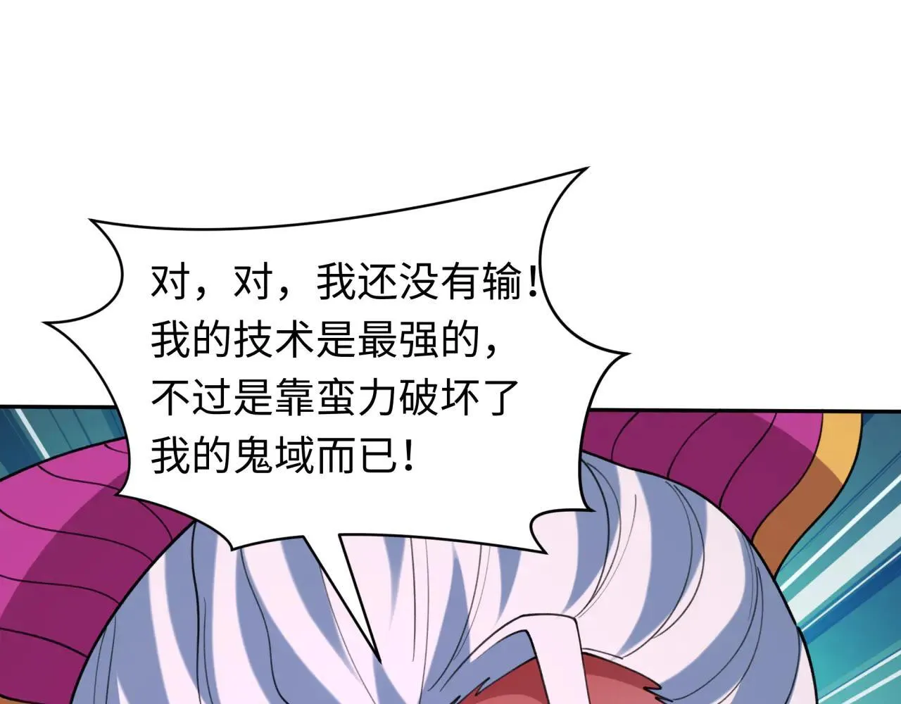 第427话 扶桑篇-大阪战起！92