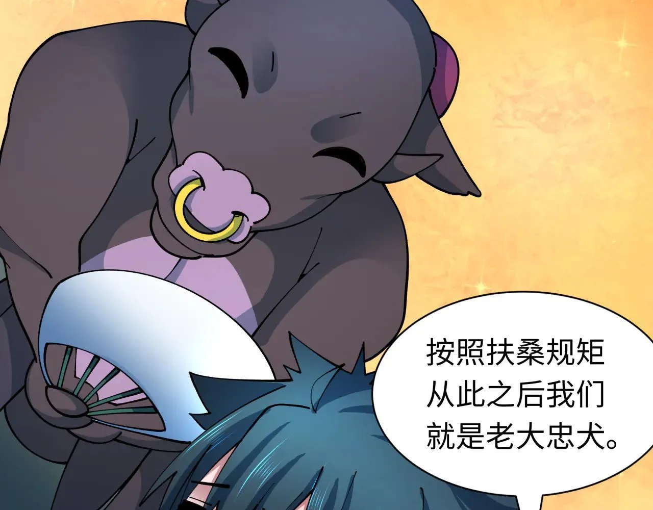 第424话 扶桑篇-大阪战前计划！50
