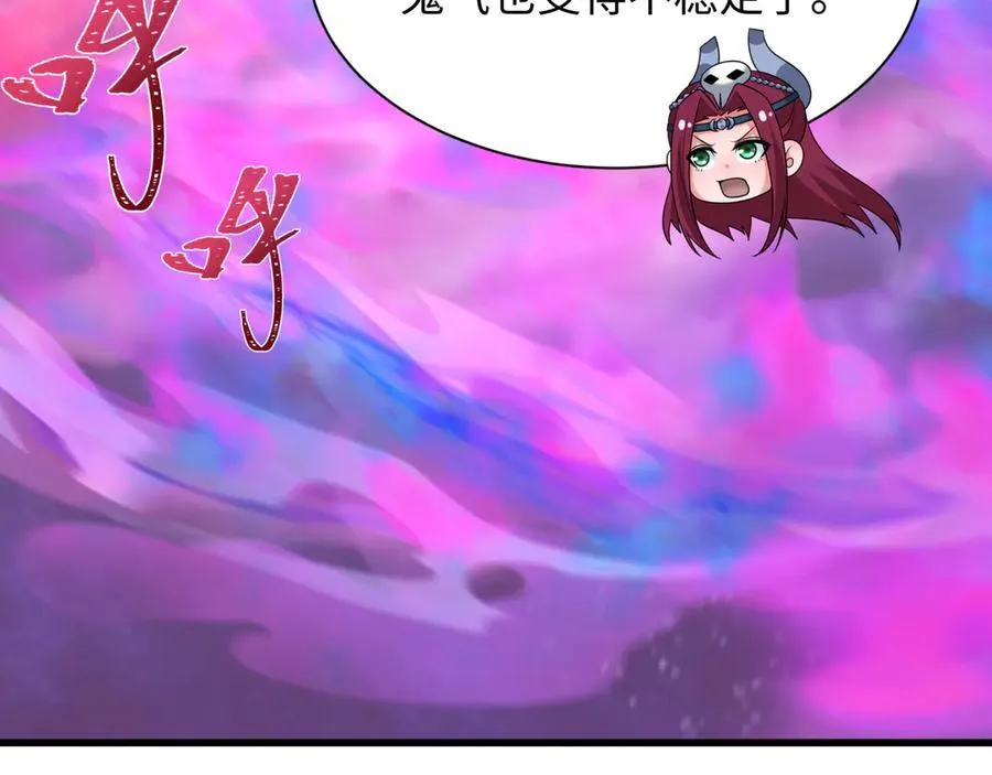 第423话 扶桑篇-夜霜融合！鬼王林风！107