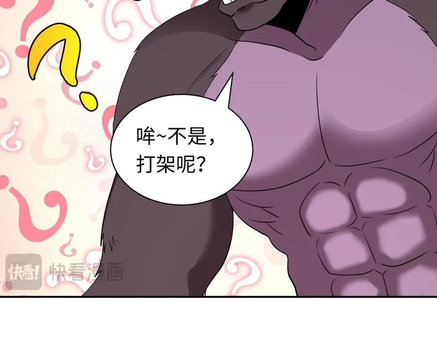 第423话 扶桑篇-夜霜融合！鬼王林风！31