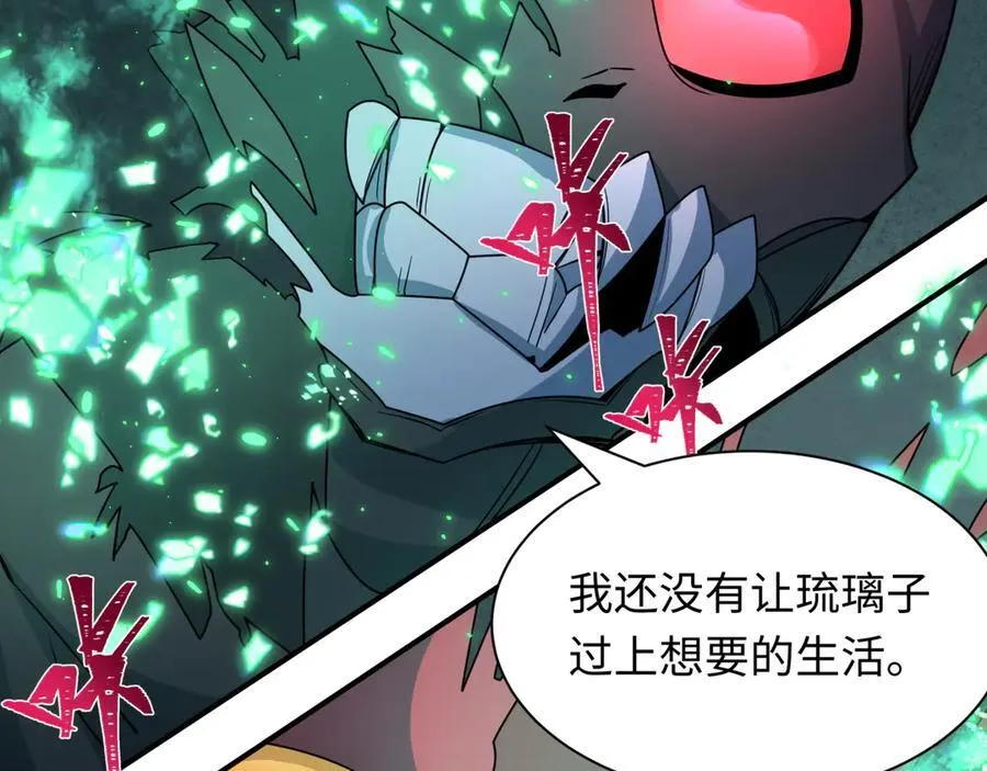 第420话 扶桑篇-太一的决断！58
