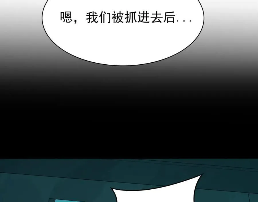 第419话 扶桑篇-被改造的两人！10